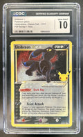 Umbreon Sword & Shield Celebrations #17/17 Classic Collection CGC 10