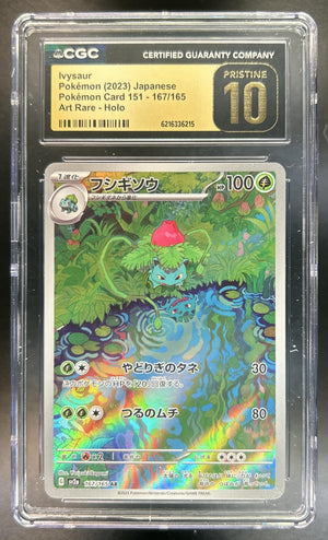 Ivysaur Scarlet & Violet Pokemon 151 JP #167/165 Art Rare CGC Pristine 10