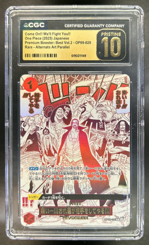 Come On!! We'll Fight You!! The Best Vol. 2 #OP09-020 CGC Pristine 10