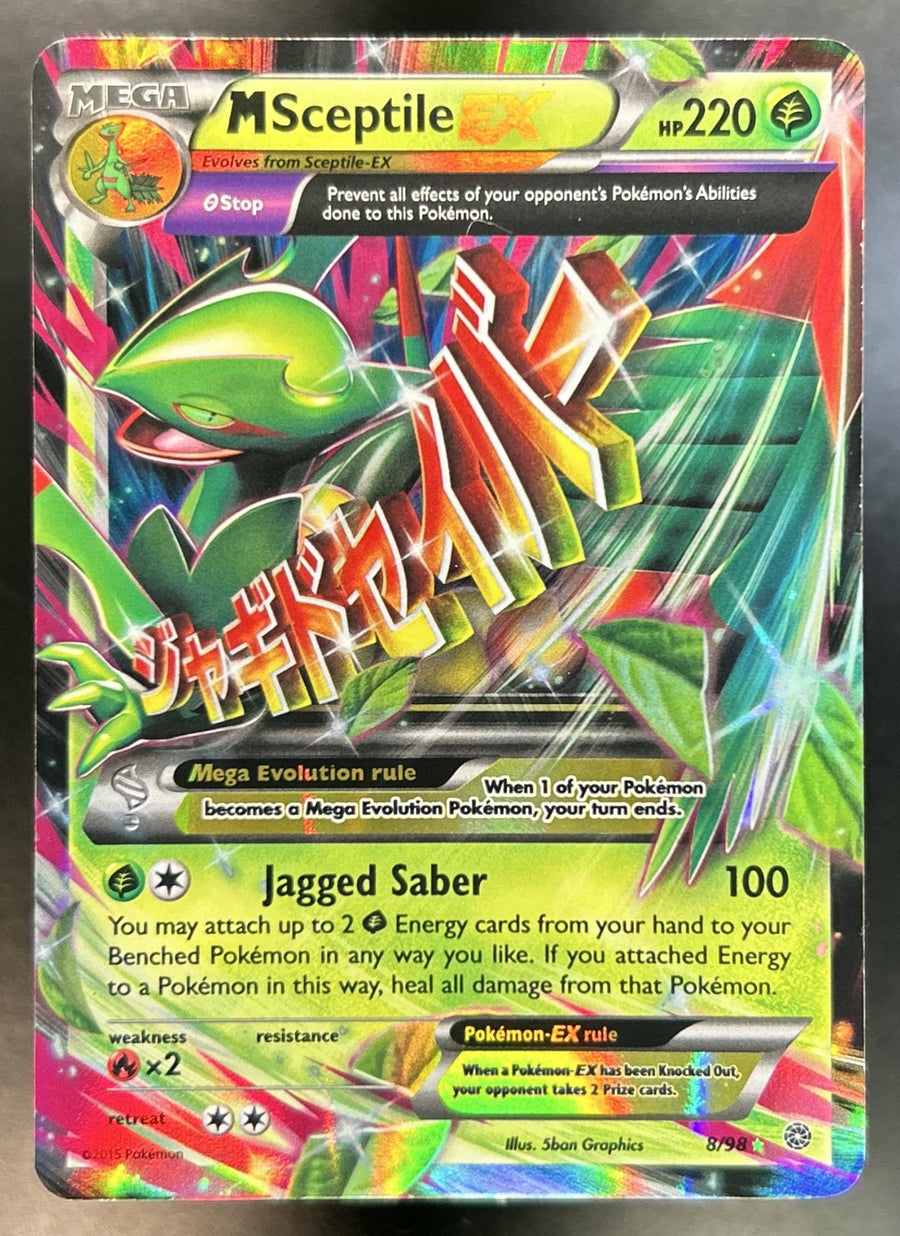 Sceptile front image