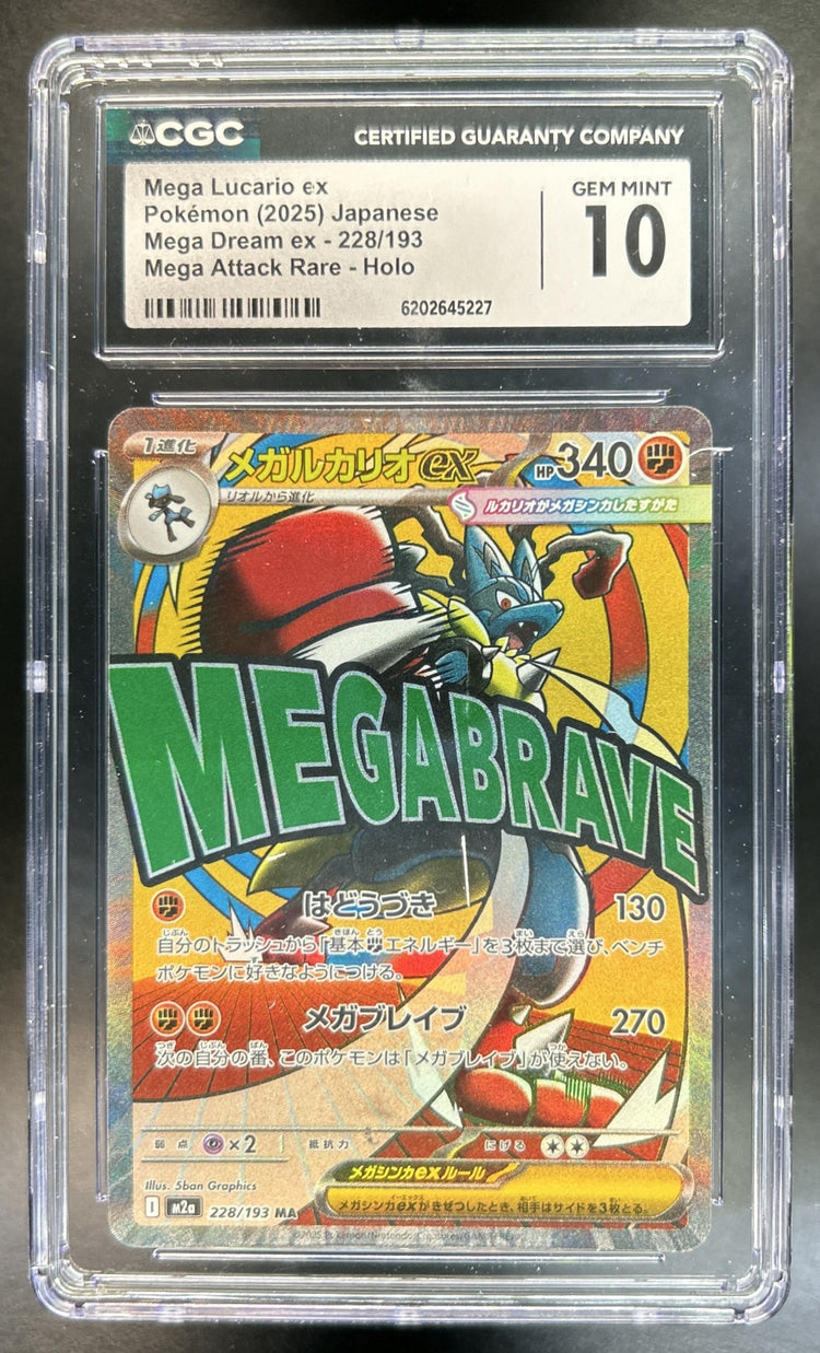 Mega Lucario ex front image