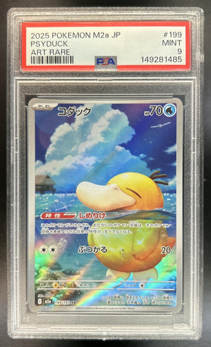 Psyduck Mega Dream #199/193 PSA 9