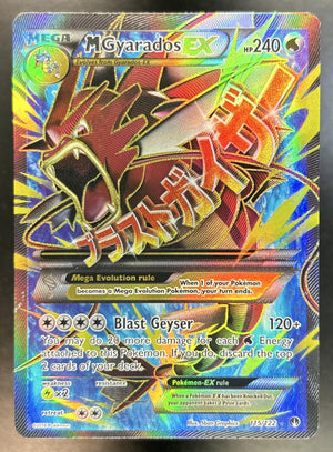 Gyardos EX XY BREAKpoint #115/122 MP