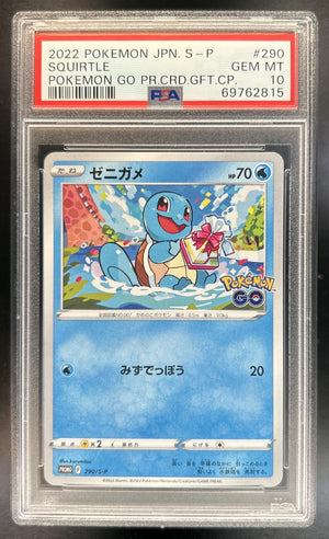Squirtle Sword & Shield S-P Promos Japanese #290/S-P PSA 10