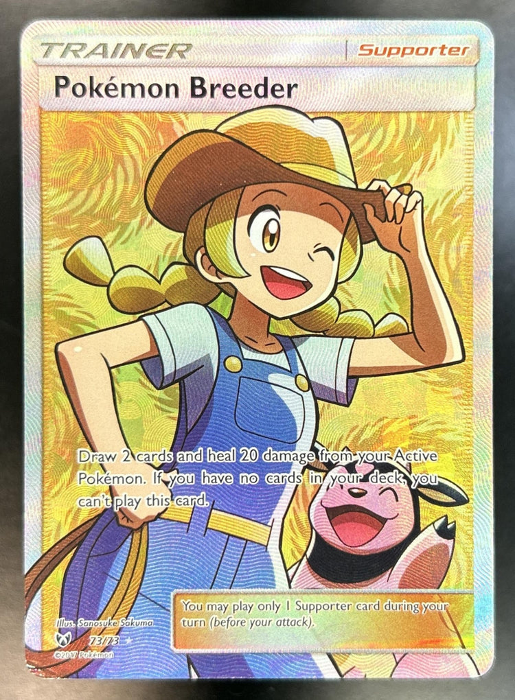 Pokemon Breeder Shining Legends front image