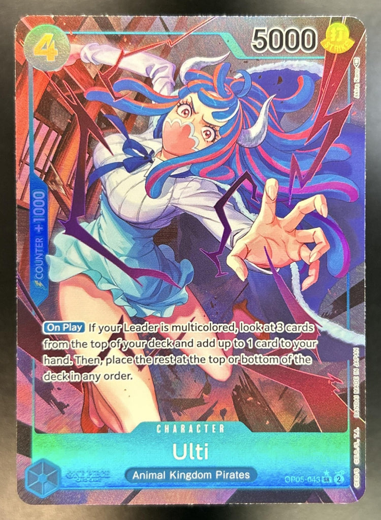 Ulti front image