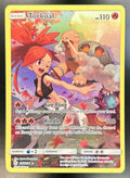 Torkoal Sun & Moon Cosmic Eclipse #237/236