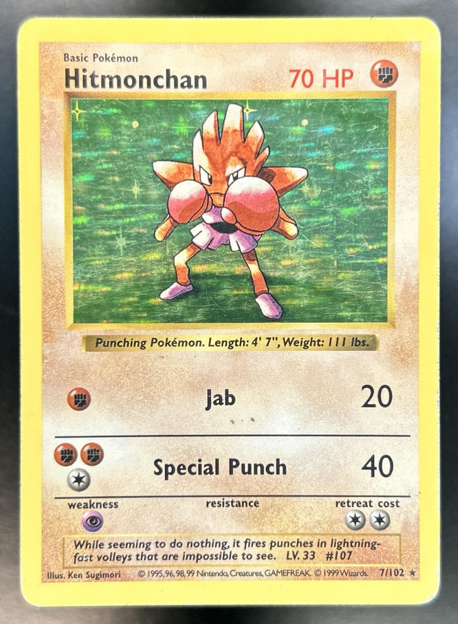 Hitmonchan front image