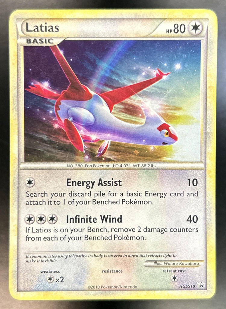 Latias front image