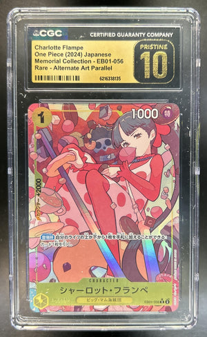 Charlotte Flampe Memorial Collection JP #EB01-056 Rare CGC Pristine 10