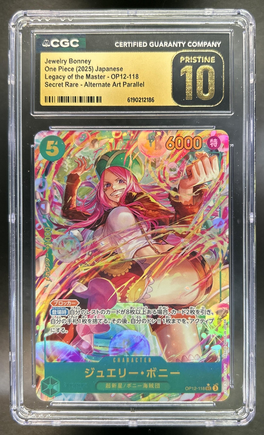 Jewelry Bonney front image