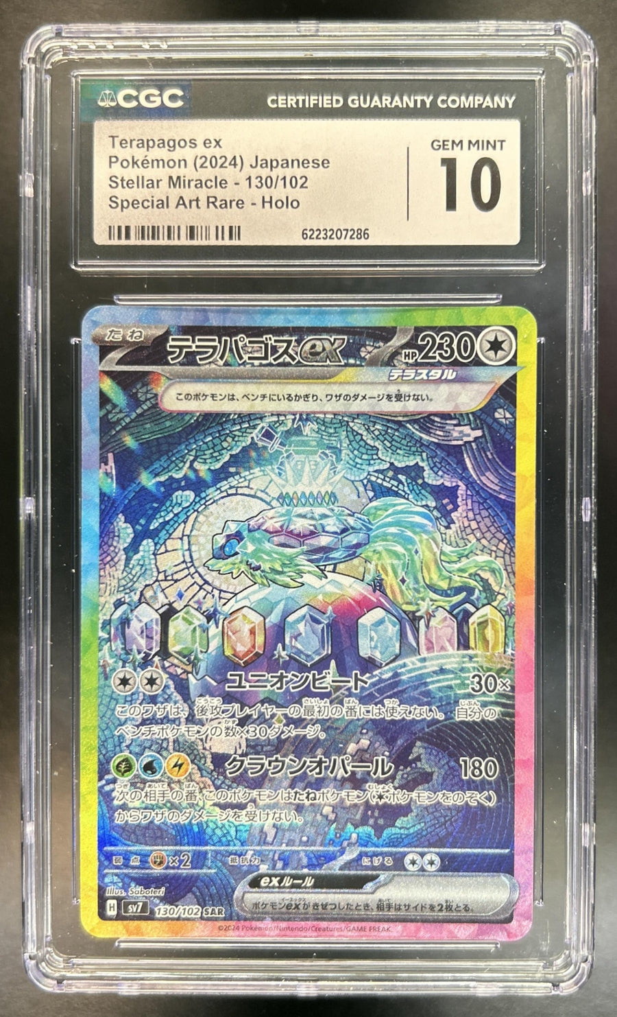 Terapagos ex Stellar Miracle JP #130/102 Special Art Rare CGC 10