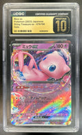 Mew ex Scarlet & Violet Shiny Treasure JP #076/190 CGC Pristine 10