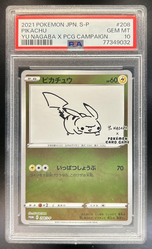Pikachu Sword & Shield S-P Promos Japanese #208/S-P PSA 10