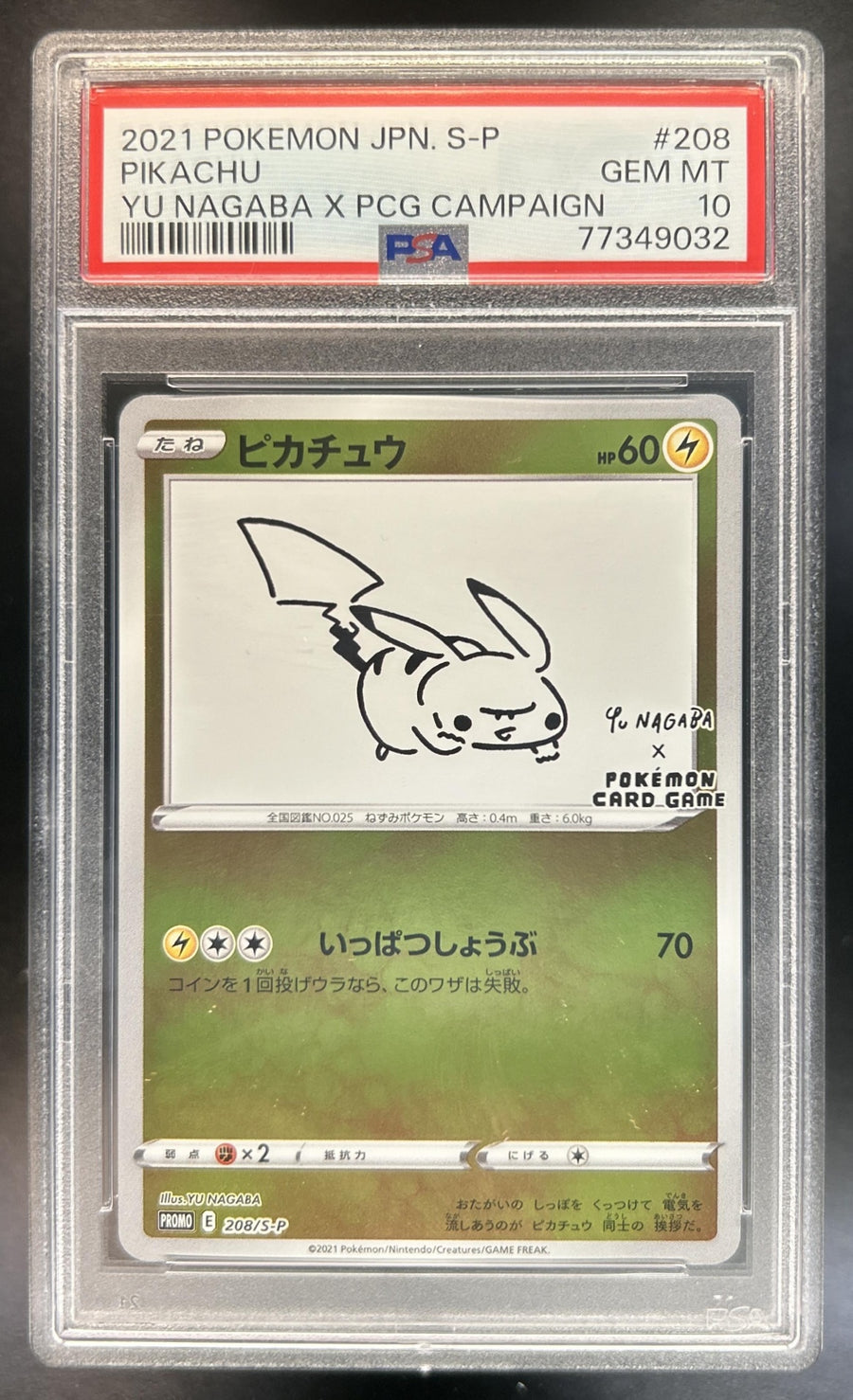 Pikachu Sword & Shield S-P Promos Japanese #208/S-P PSA 10