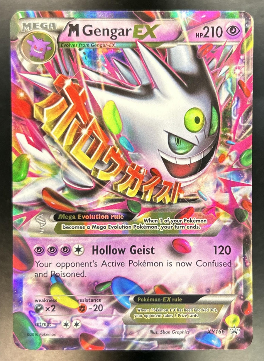 Mega Gengar front image