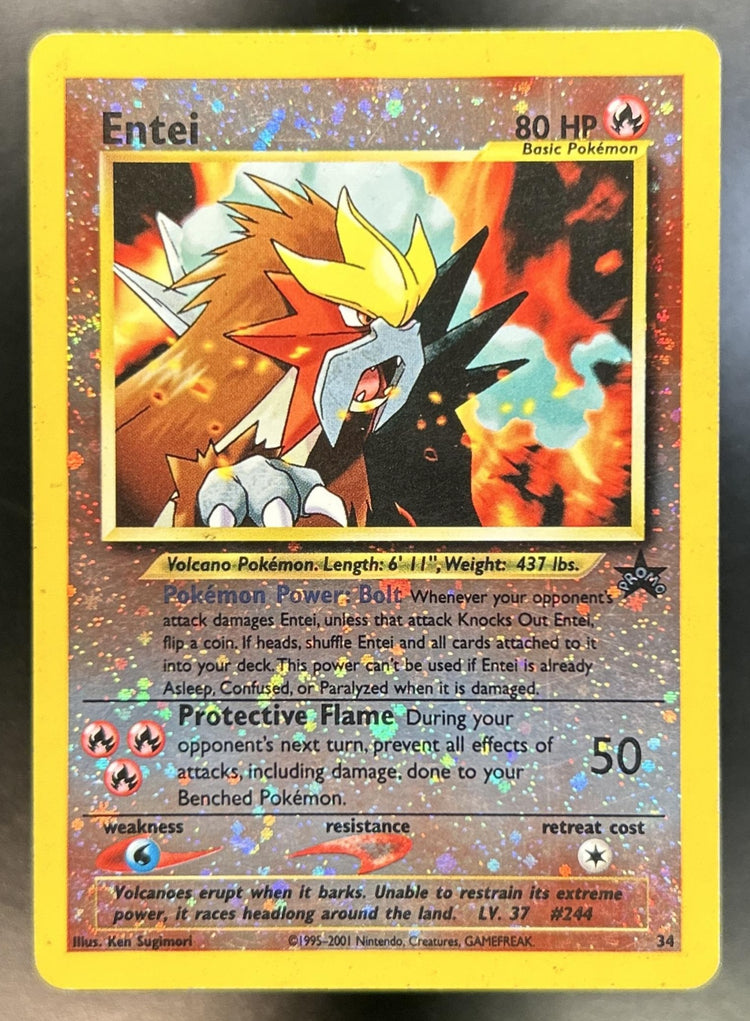 Entei front image