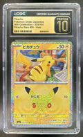 Pikachu 30th Celebration #031/128 Rare CGC Pristine 10