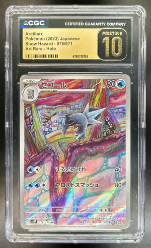 Arctibax Scarlet & Violet Snow Hazard JP #76/071 CGC Pristine 10