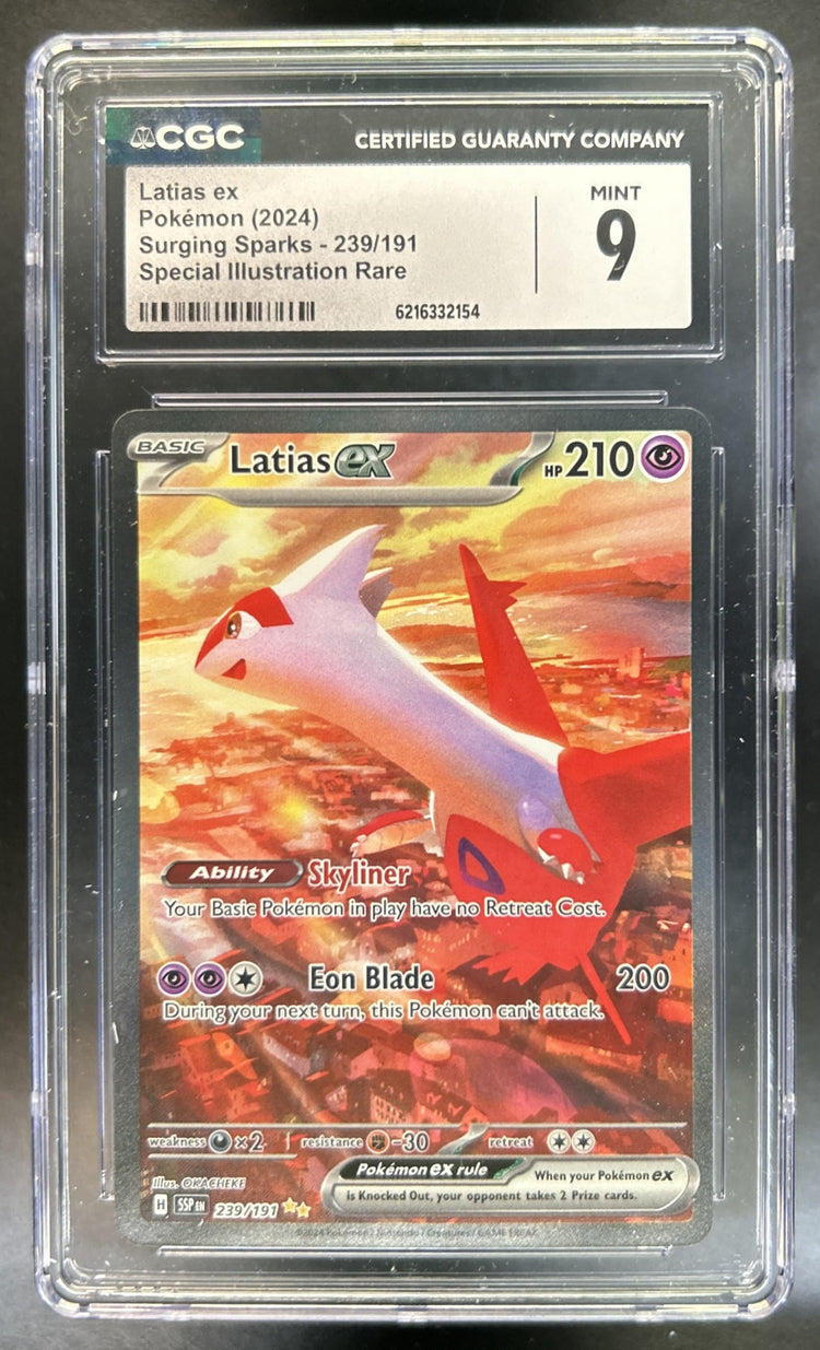 Latias ex front image