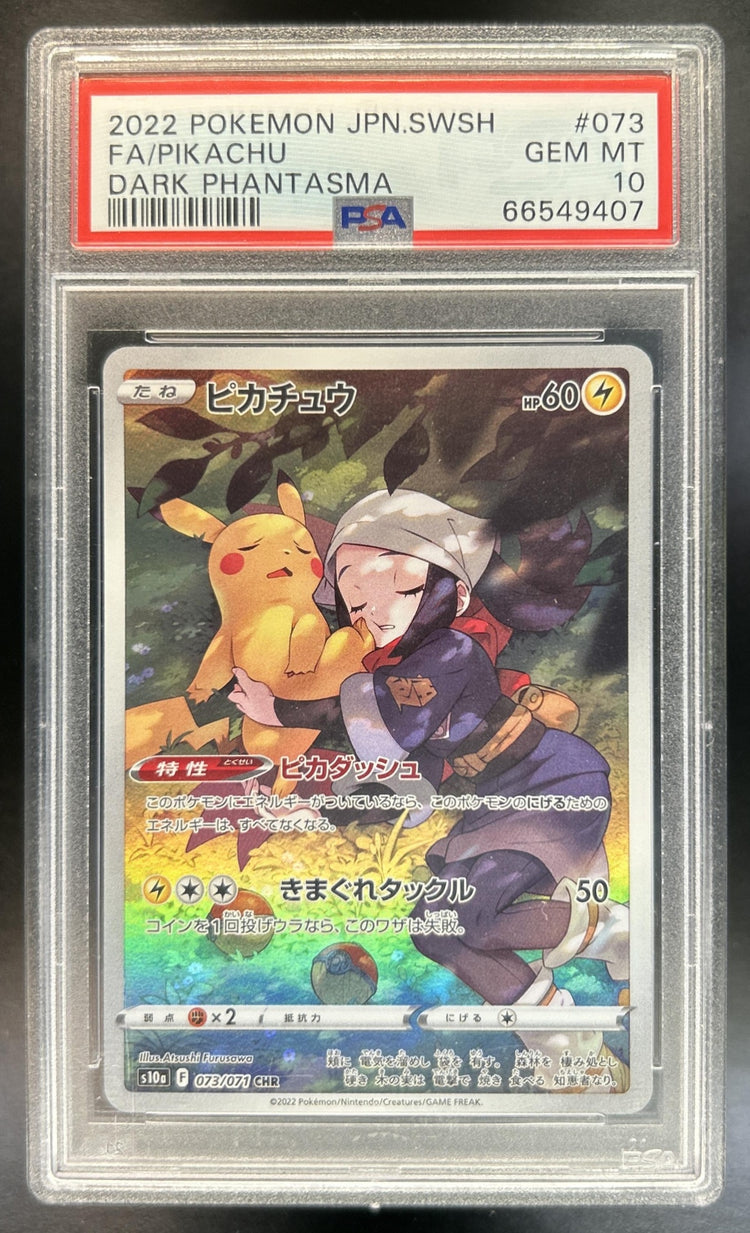 Pikachu front image