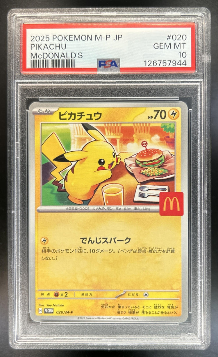 Pikachu front image