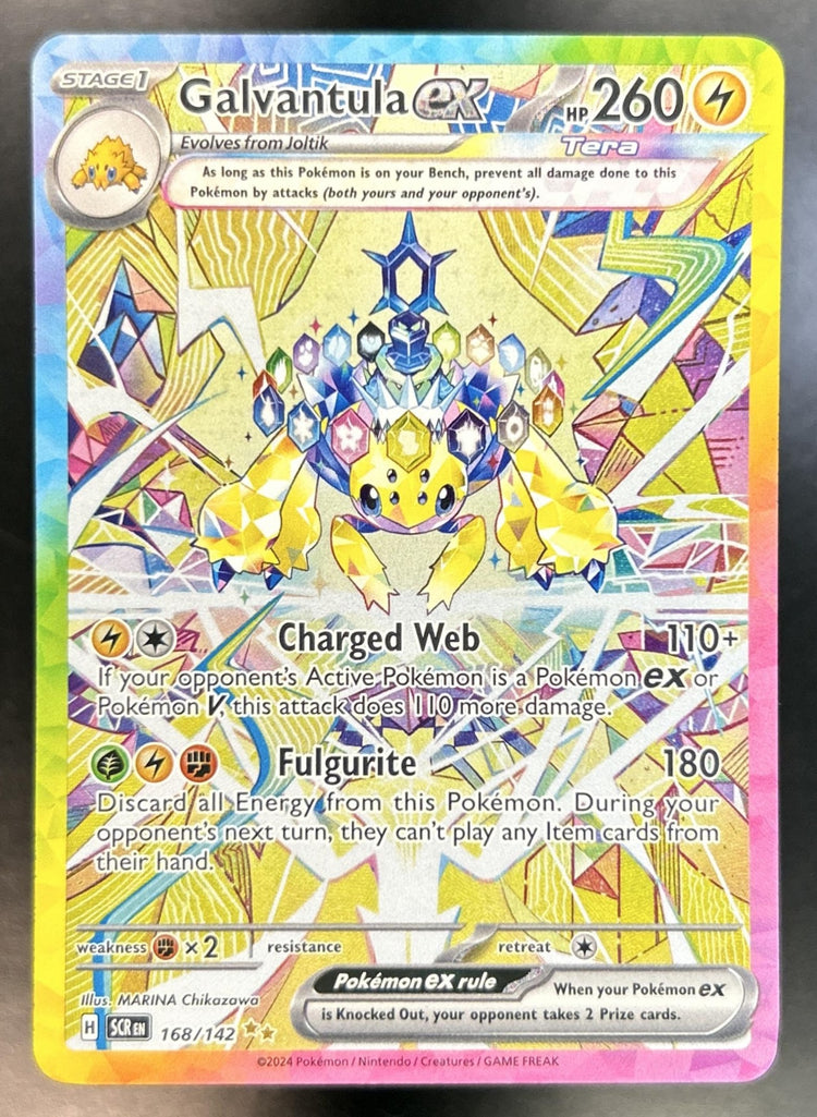 Galvantula front image