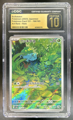 Bulbasaur Scarlet & Violet Pokemon 151 JP #166/165 Art Rare CGC Pristine 10