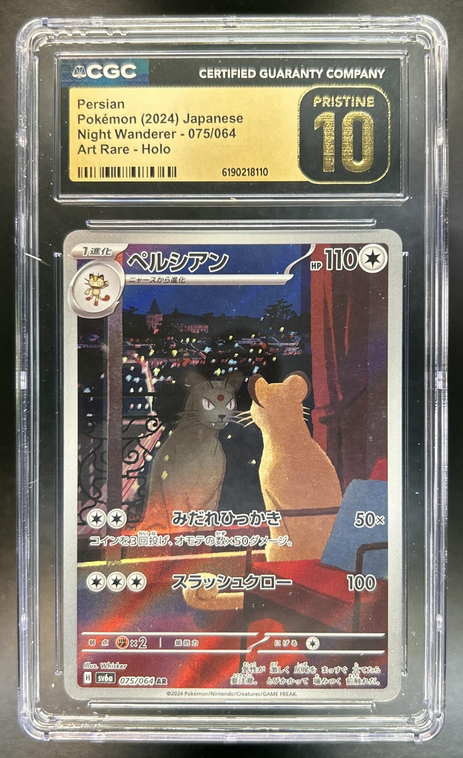 Persian Night Wanderer JP #075/064 Art Rare CGC Pristine 10