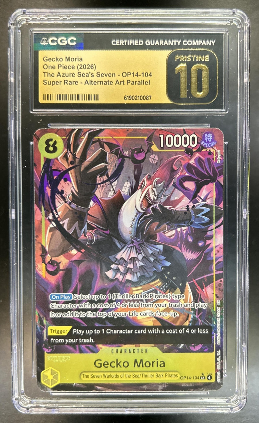 Gecko Moria front image