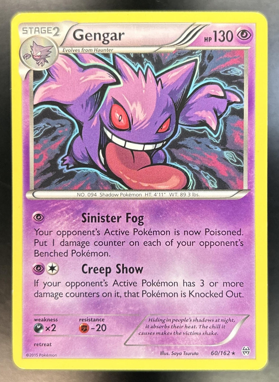 Gengar front image