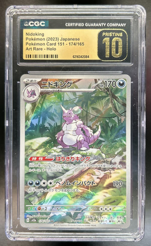 Nidoking Scarlet & Violet Pokemon 151 JP #174/165 Art Rare CGC Pristine 10