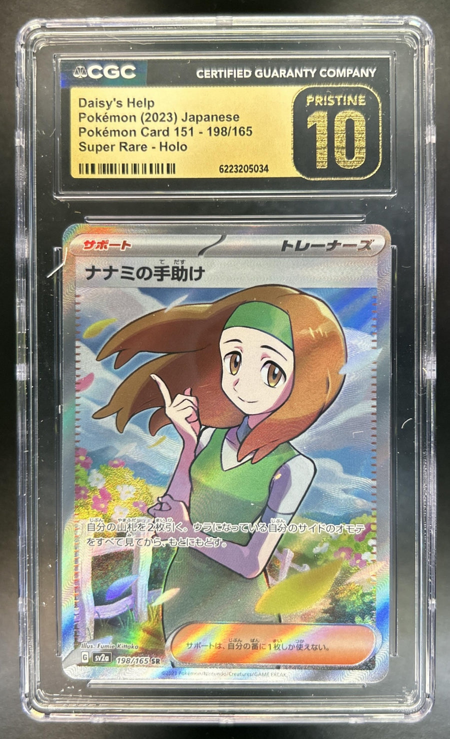 Nanami's Assistance Scarlet & Violet Pokemon 151 JP #198/165 Super Rare CGC Pristine 10