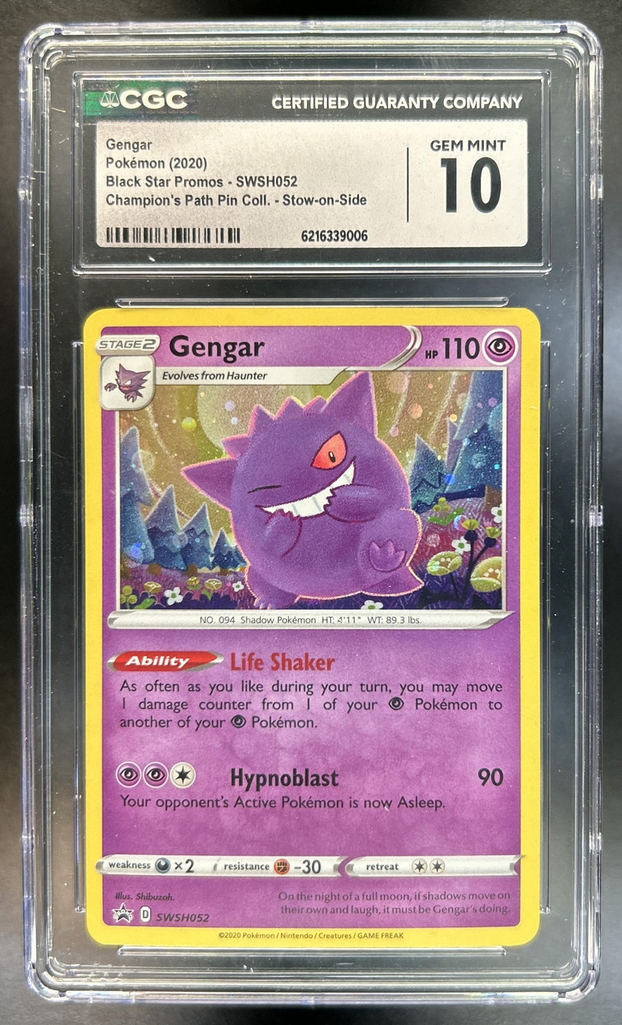 Gengar front image