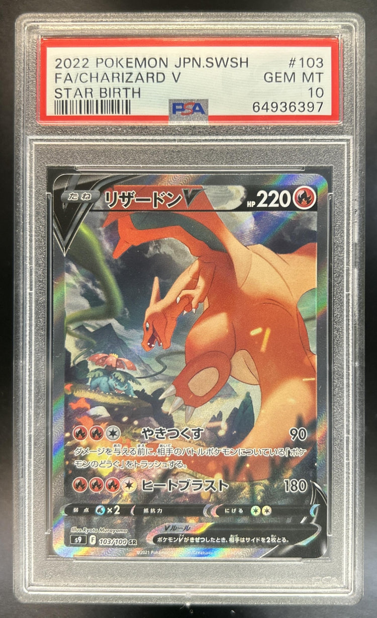 Charizard V Sword & Shield Star Birth JP #103 PSA 10