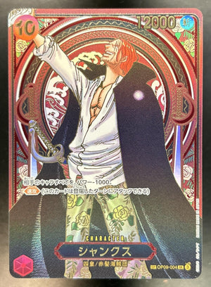 Shanks Carrying On His Will #OP09-004 Special Card