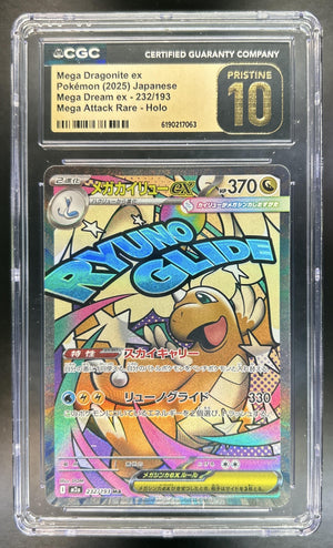 Mega Dragonite ex Dream #232/193 Special Art Rare CGC Pristine 10