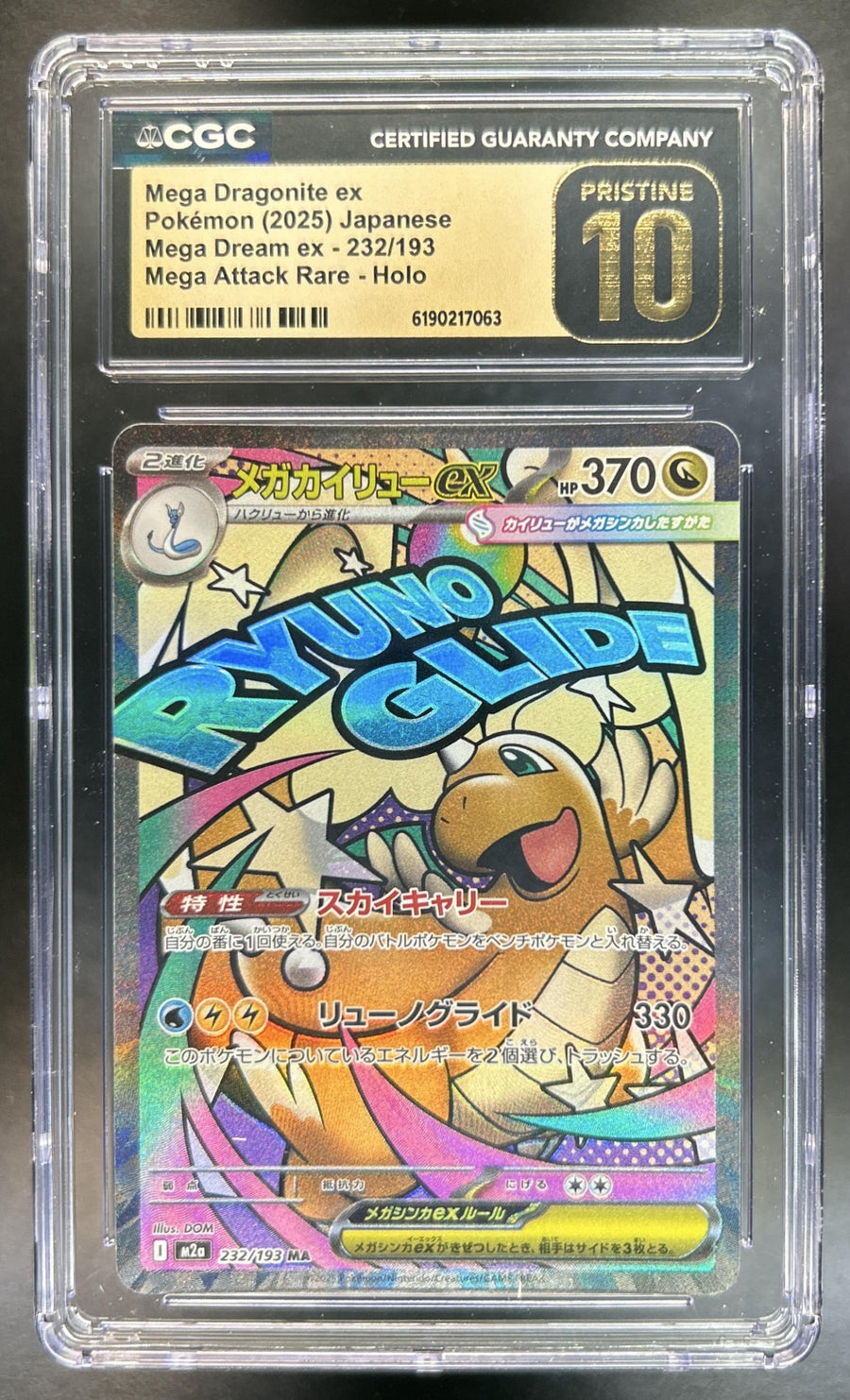 Mega Dragonite ex Dream #232/193 Special Art Rare CGC Pristine 10