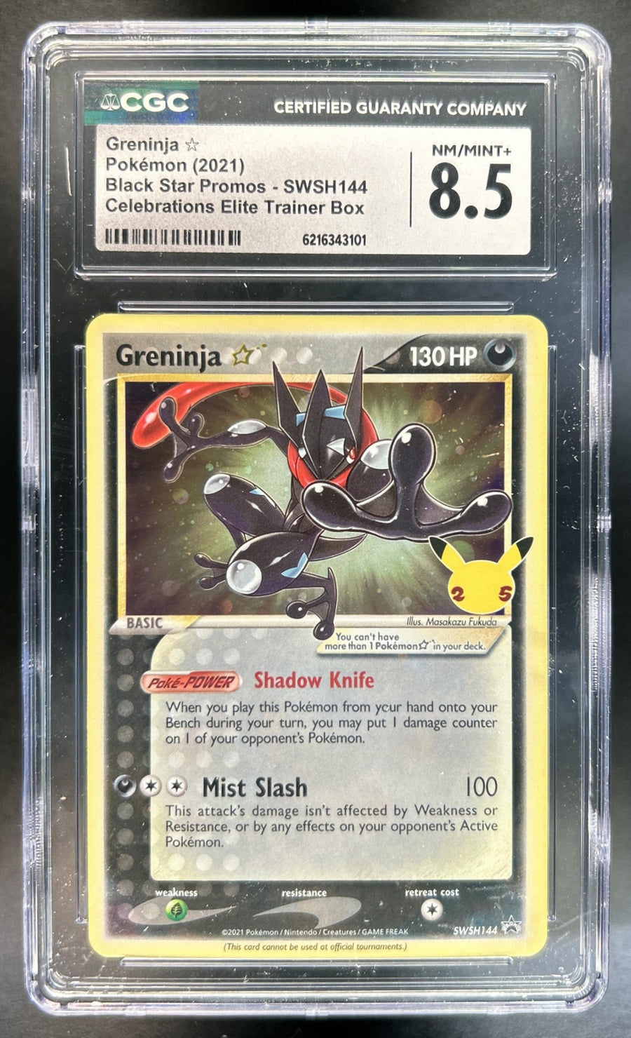 Greninja front image