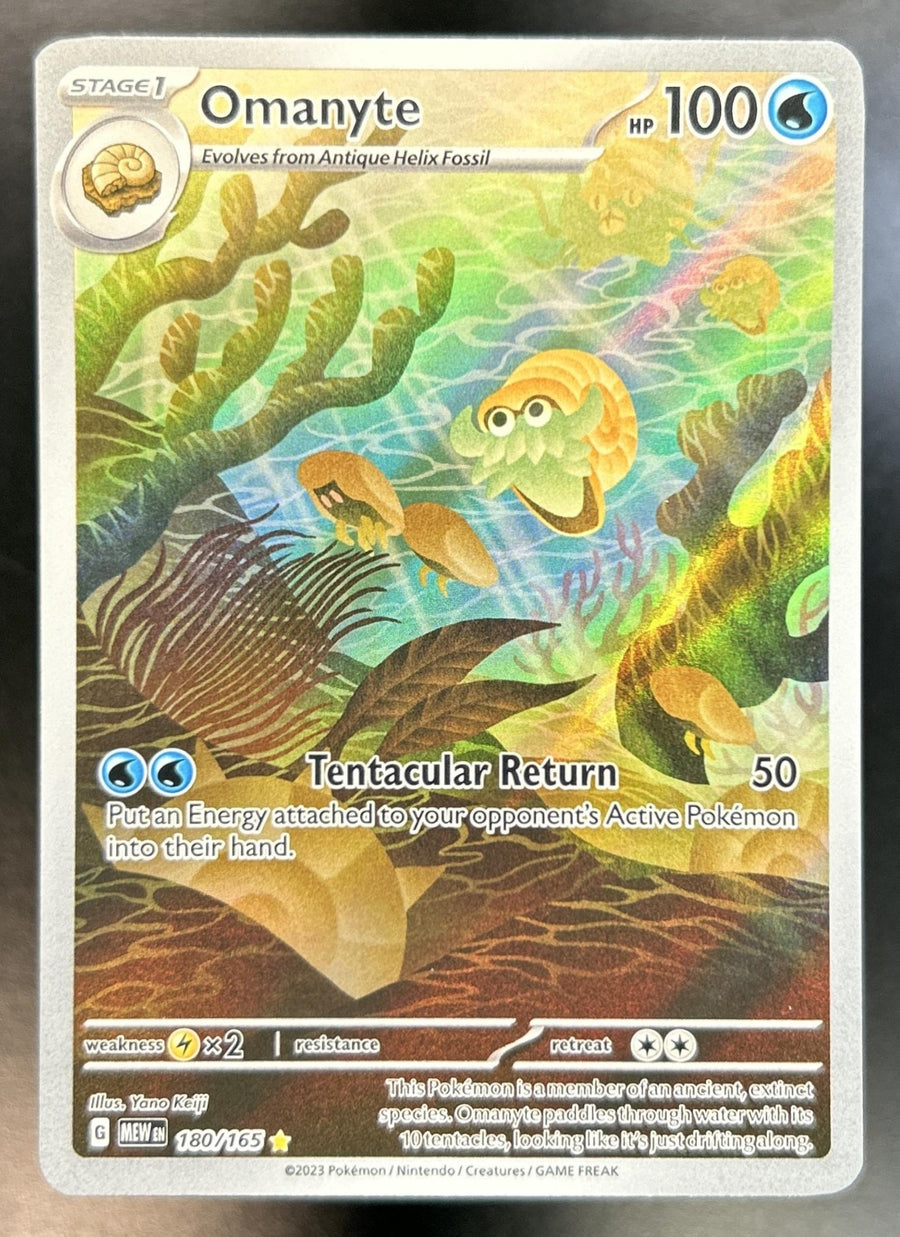 Omanyte front image