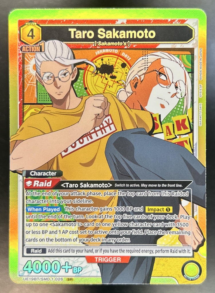 Taro Sakamoto front image