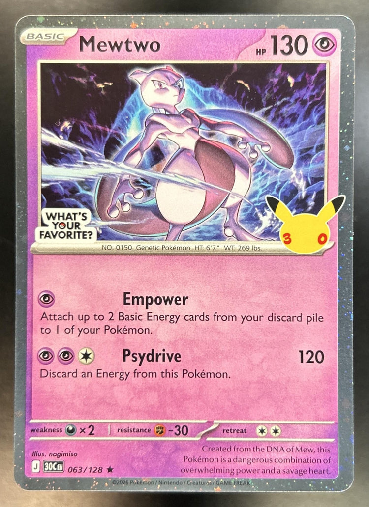 Mewtwo front image