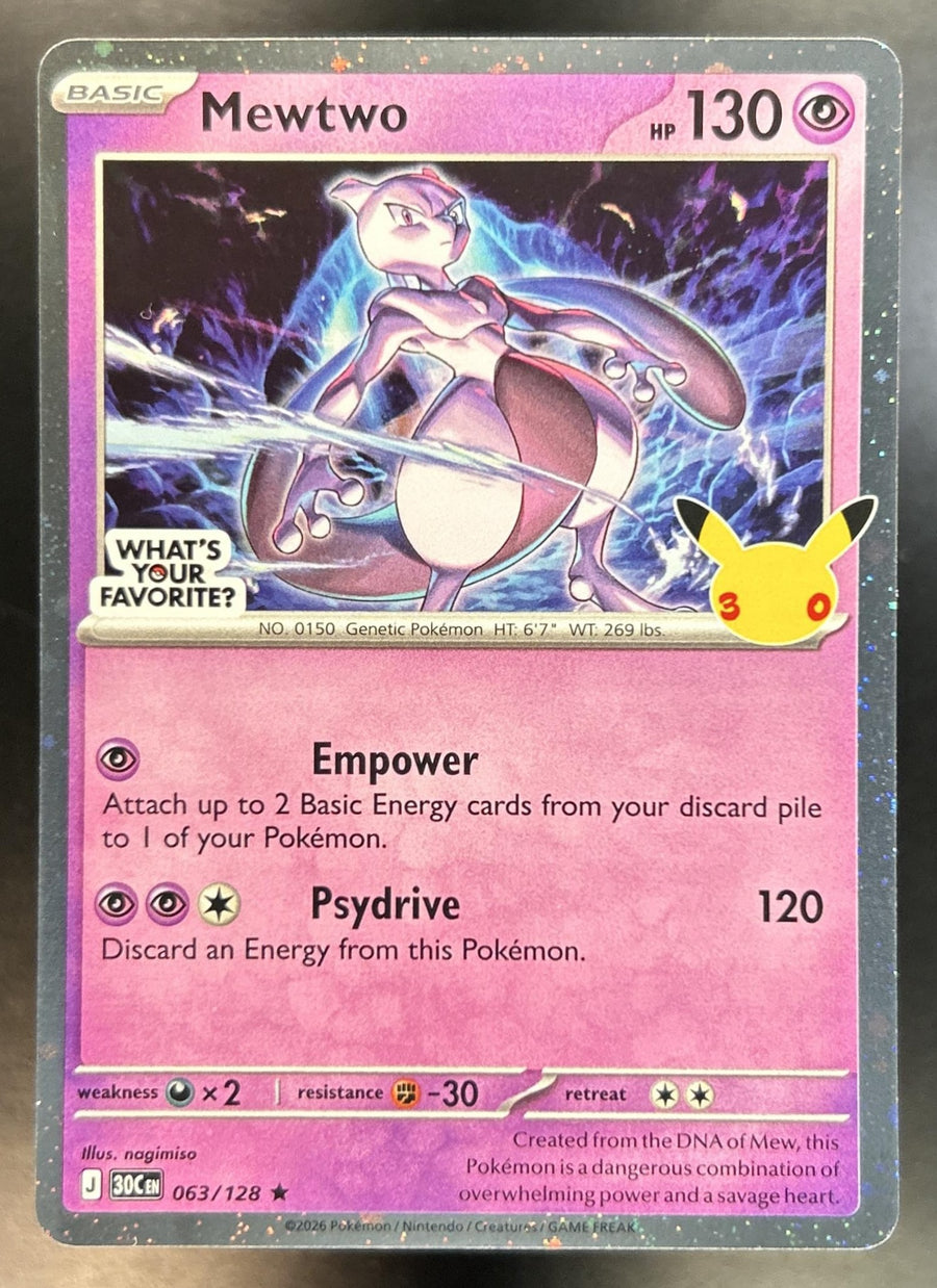 Mewtwo front image