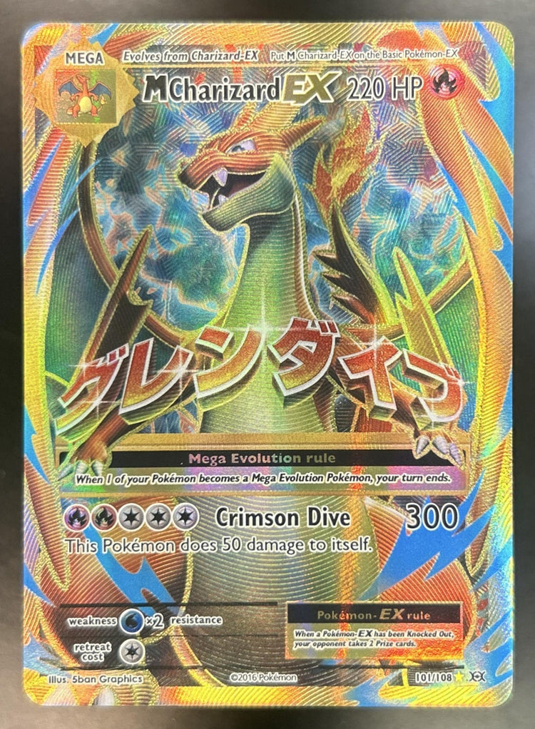 M Charizard EX front image