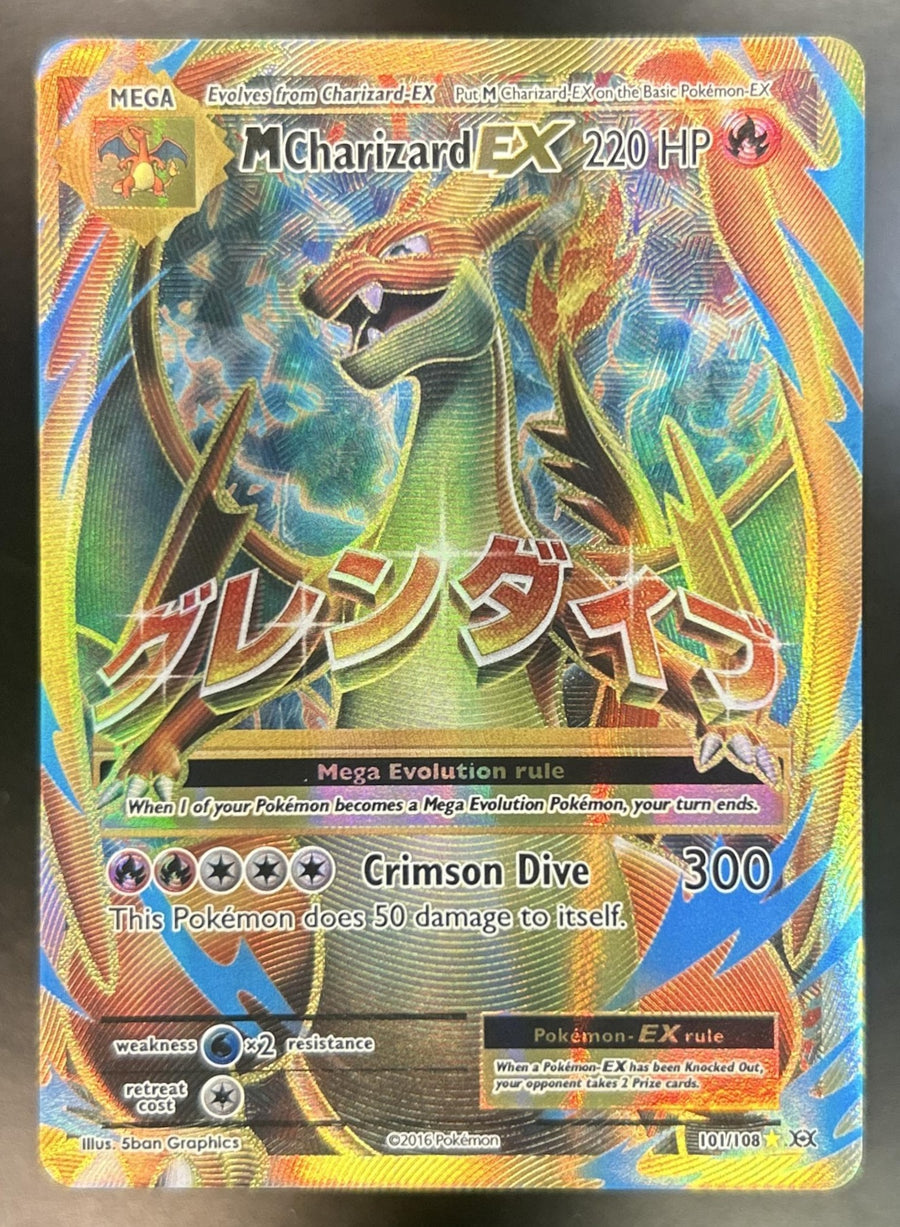 M Charizard EX front image