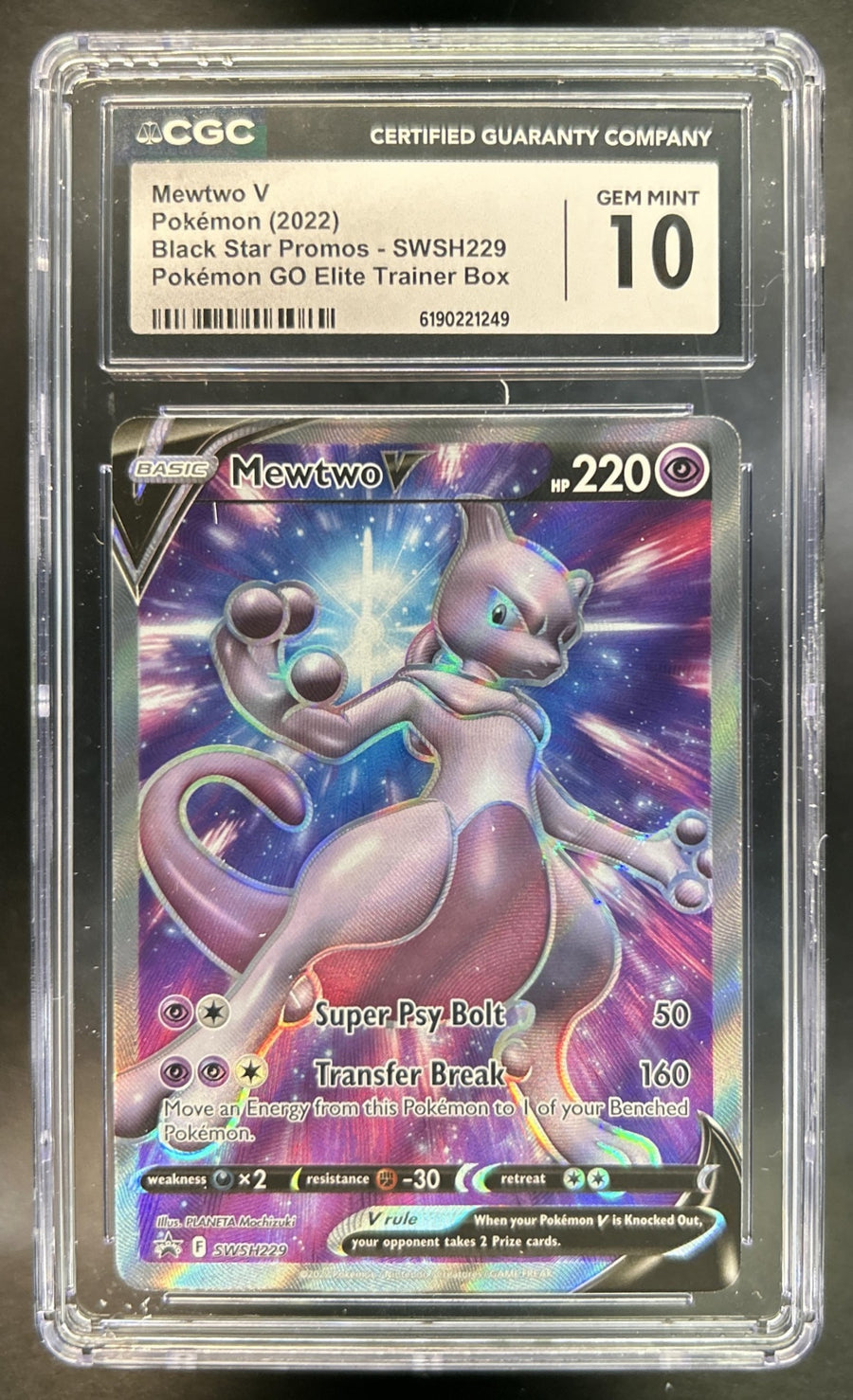 Mewtwo V front image
