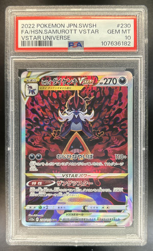 Hisuian Samurott VSTAR 2022 Pokemon Sword & Shield Universe JP #230/172 Special Art Rare PSA 10