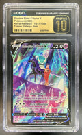 Shadow Rider Calyrex V 2022 Pokemon Sword & Shield Astral Radiance #TG17/TG30 Trainer Gallery CGC Pristine 10