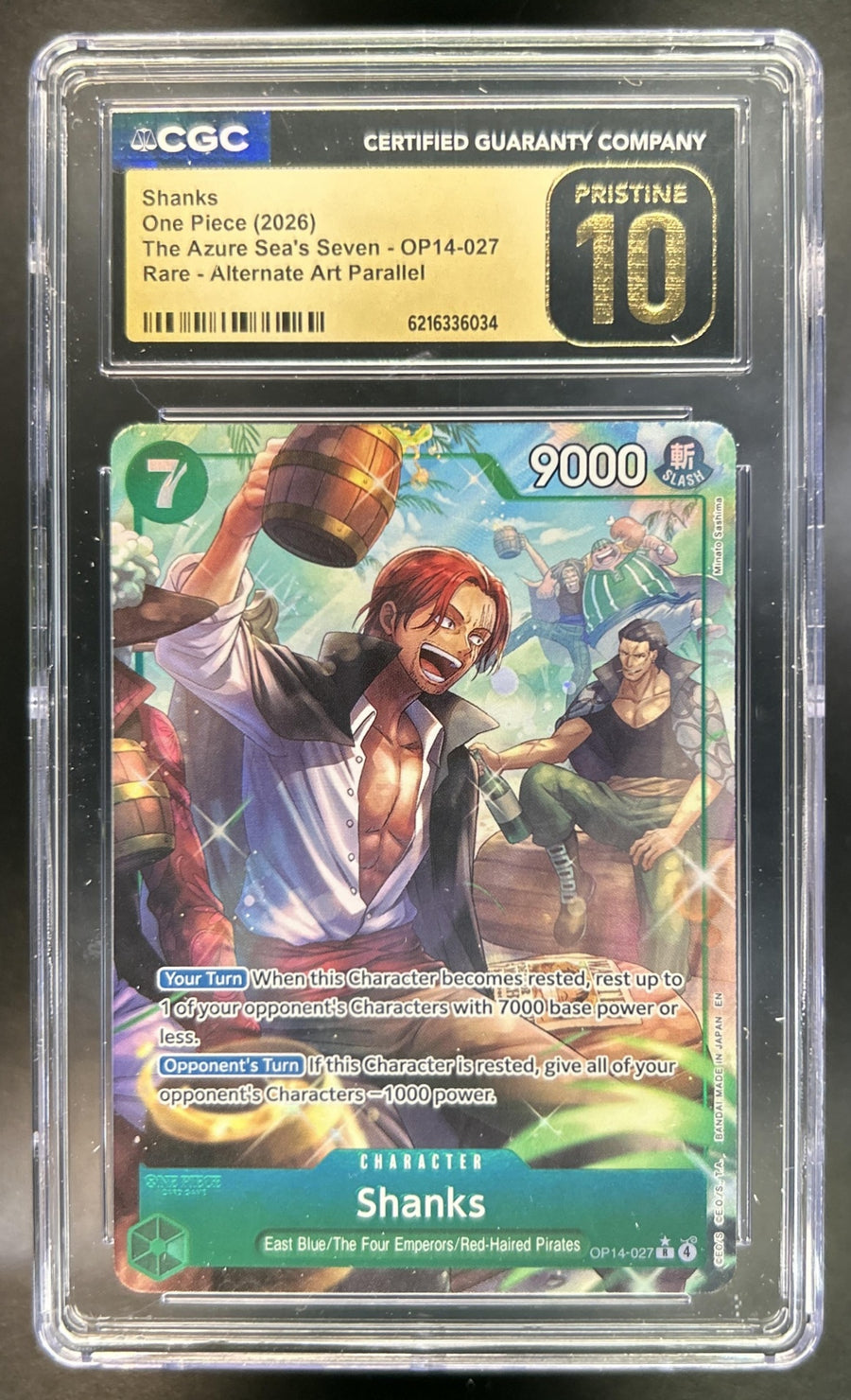 Shanks front image