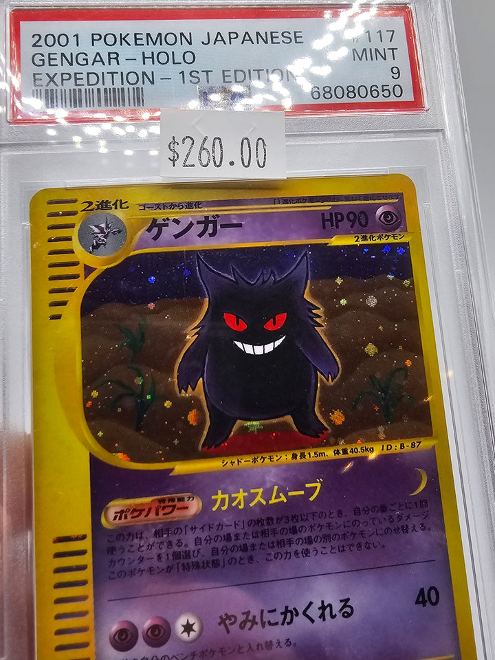 PSA 9 Japanese gengar expedition holo